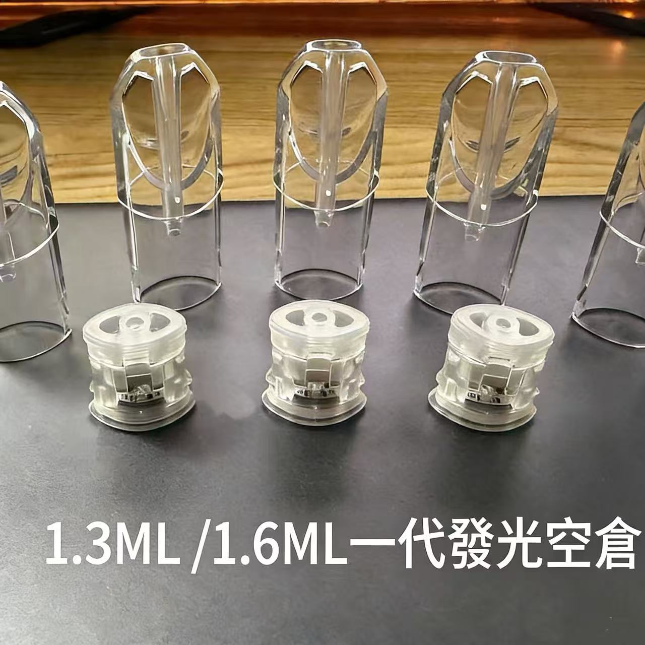 sp2原廠發光空倉1.6ml sp2原廠發光空倉1.6ml